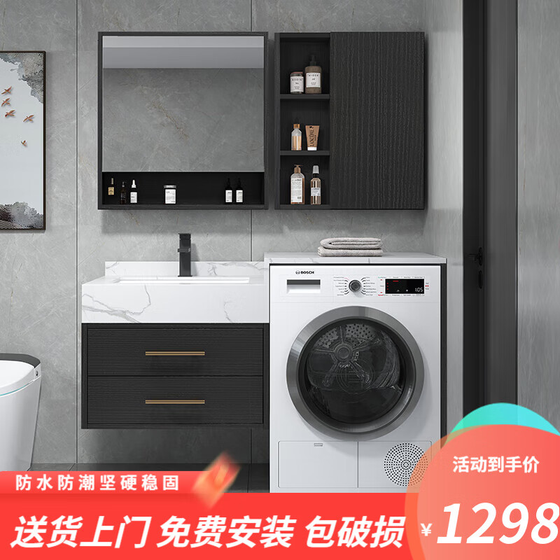 洗衣机柜网购最低价查询|洗衣机柜价格历史