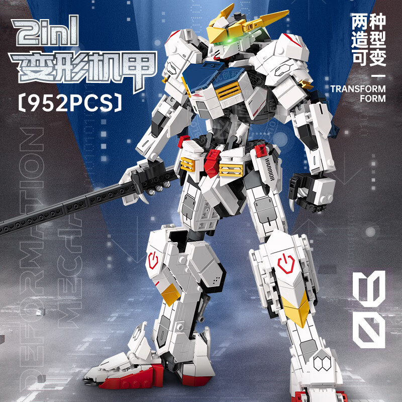 乐高天模型拼装积木高达变形机甲双形态元祖巴巴托斯机器人玩具生日