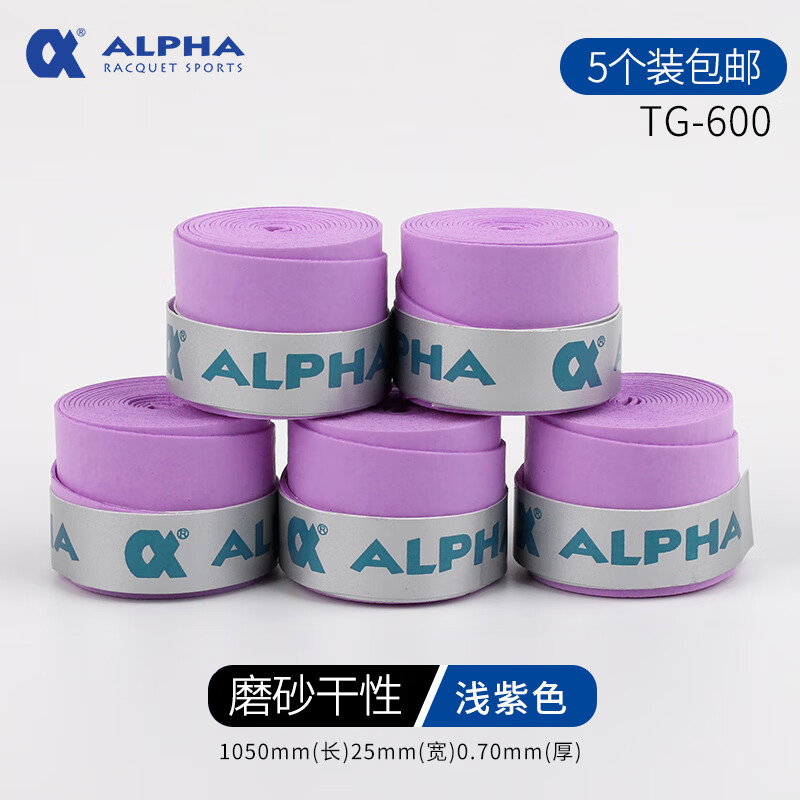 ALPHA ������������TG600��ë��������ĥɰ�����ֽ� TG-600ǳ��-5��װ