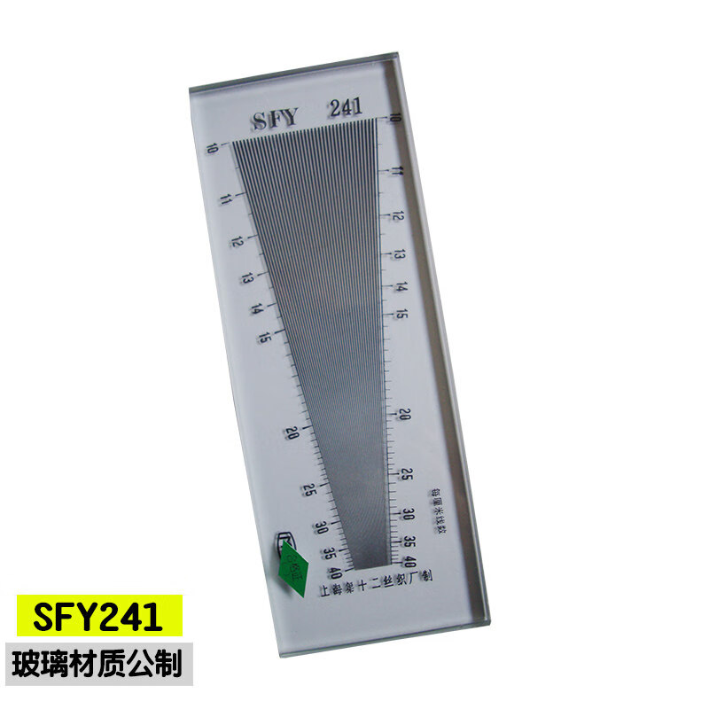 经纬仪网目尺布料毛衣编织经纬尺面料密度仪纺织工具纹密镜玻璃密度尺