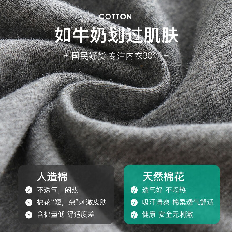 AB男秋冬棉质舒适柔软秋裤男保暖基础常规薄款单件长裤男打底棉毛裤 深麻灰 3XL