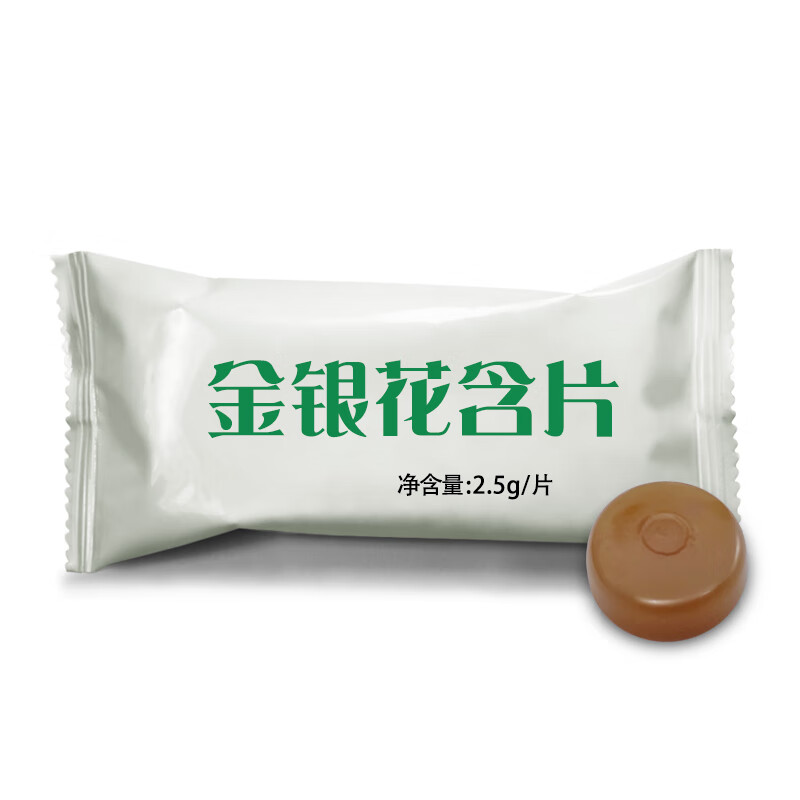 津世颜 金银花 胖大海喉糖歌手话务销售老师专用清咽喉 金银花润喉糖16片x4盒
