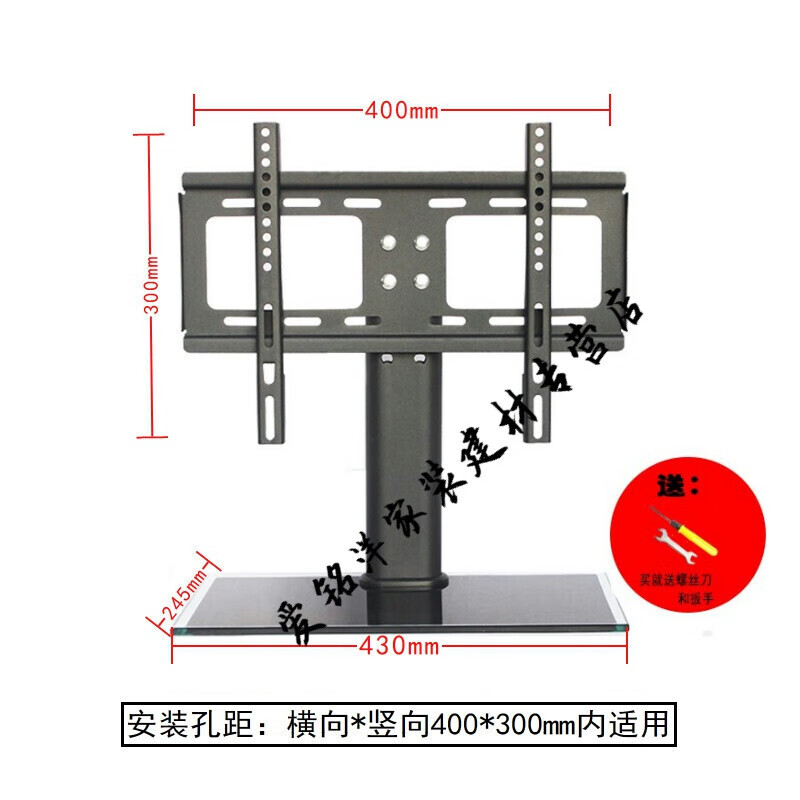 液晶电视机底座支架通用创维海信长虹lg康佳32 42 55寸 普通型26-32寸