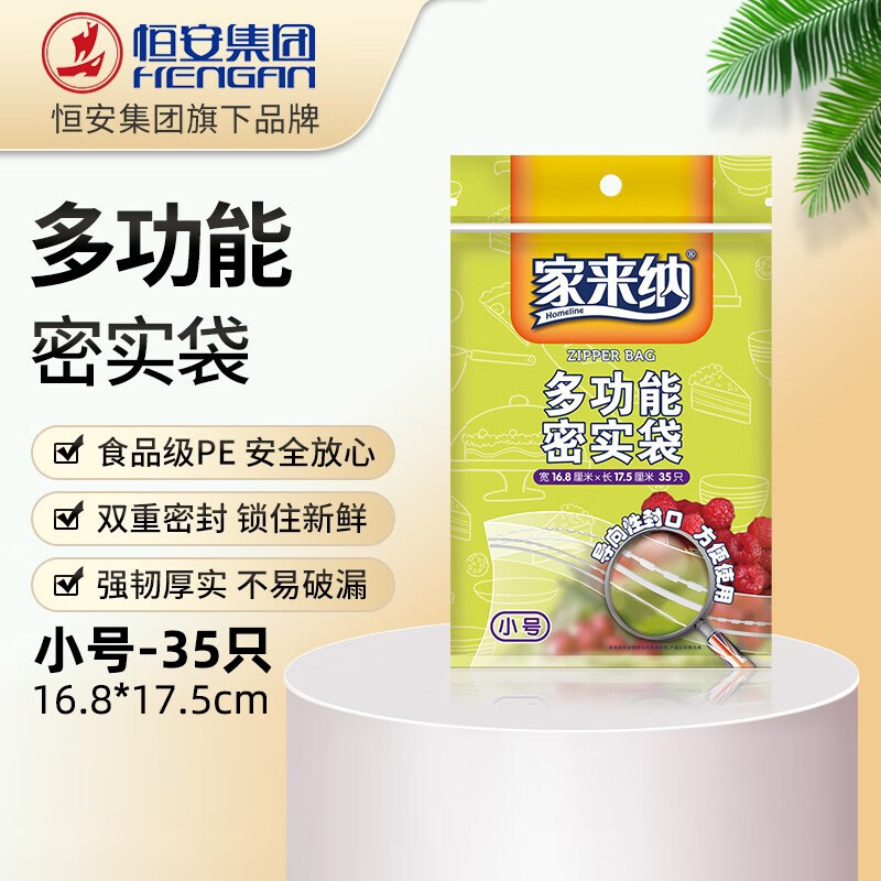 一次性用品历史价格查询工具|一次性用品价格走势图