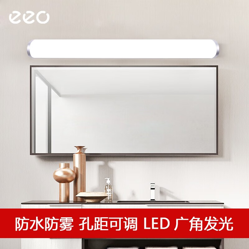 镜前灯如何查历史价格|镜前灯价格比较