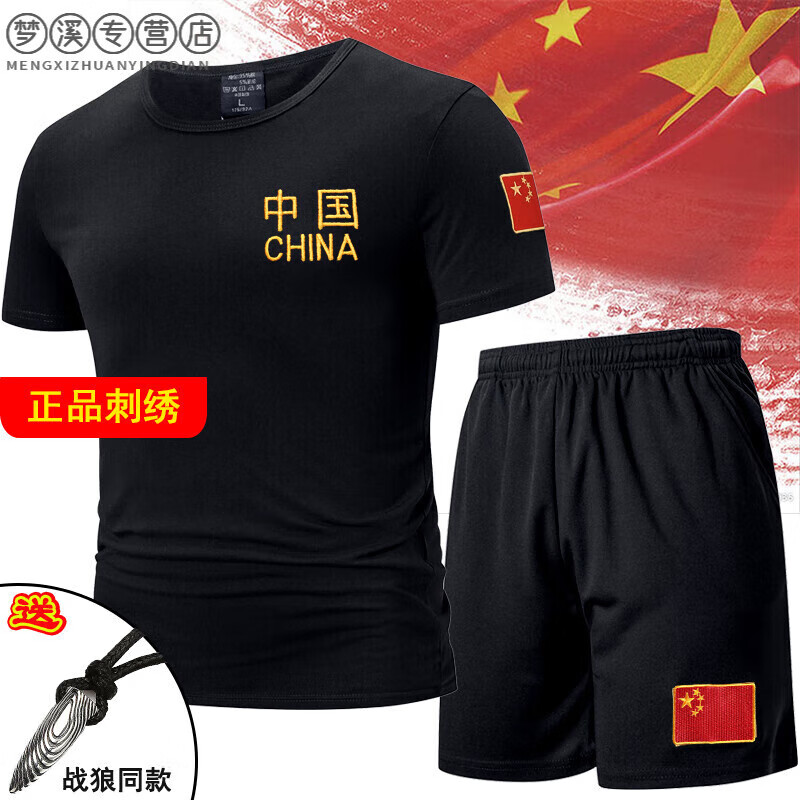 作訓服 體能作訓服 夏季短袖短褲特種兵T恤套裝 男訓練服帶中國軍綠色 黑色套裝603+301 XL(120斤左右)