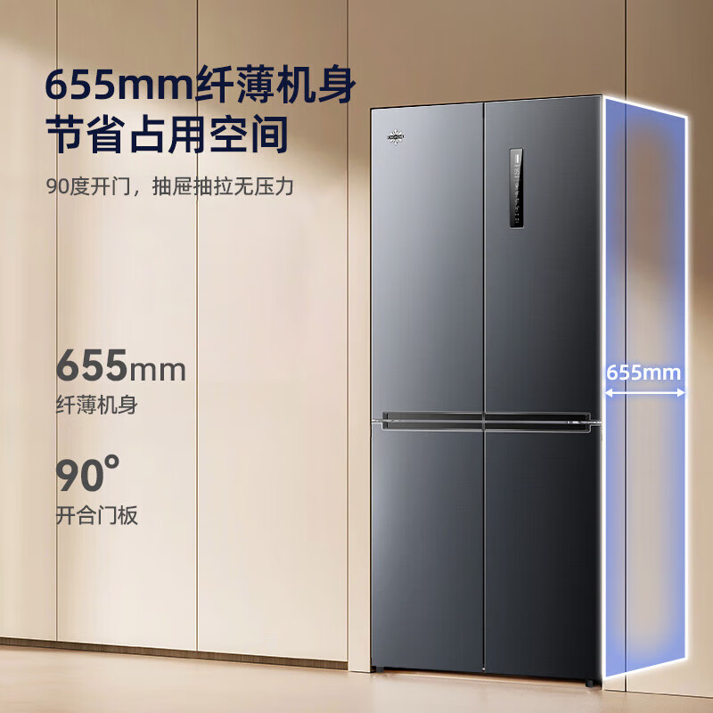 格力（GREE）晶弘546升十字对开门四开门冰箱一级能效 -33℃深冻变频三档变温母婴净味超薄嵌入式BCD-546WPSCL 546L大容量【深冻储鲜】