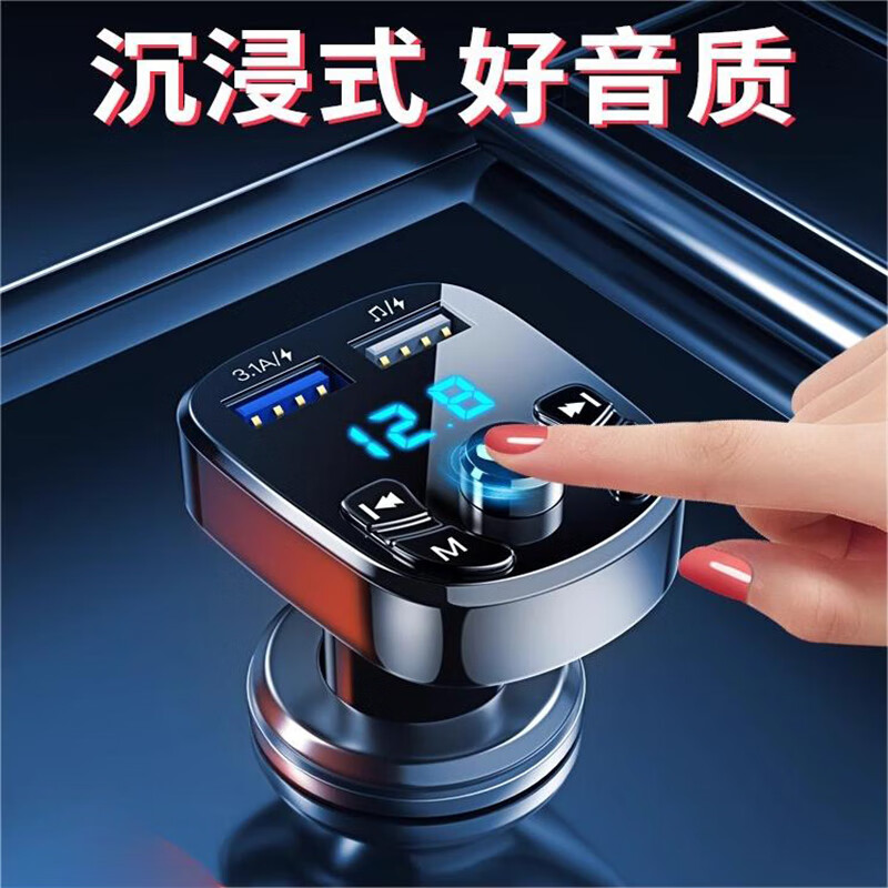 车载蓝牙接收器无损音质mp3播放器音乐转换汽车点烟带充电器通用K S级蓝牙5.0[黑色快充版]