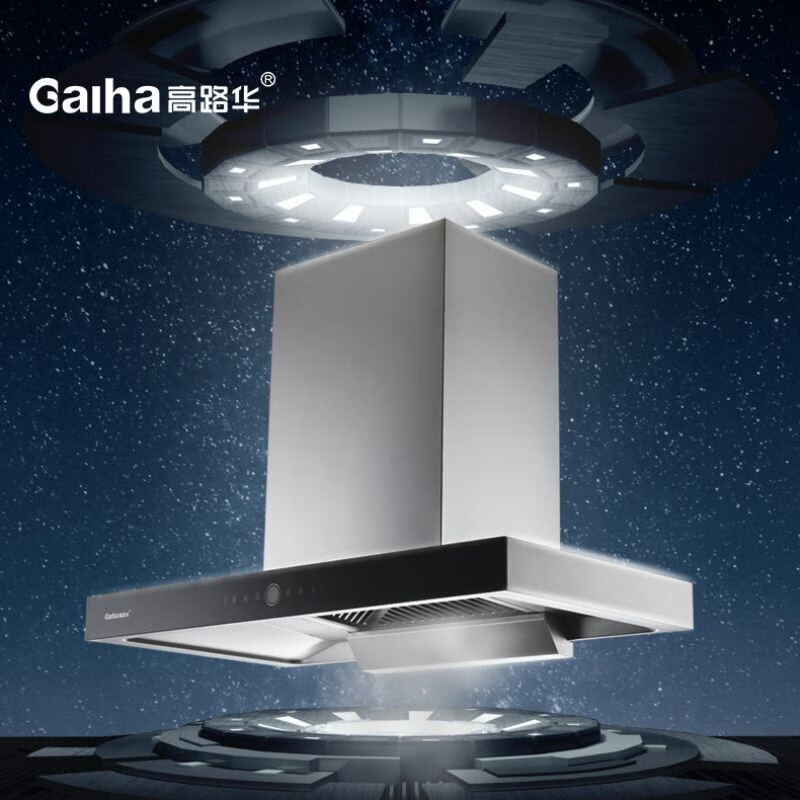 高路华深腔拢烟25立方大吸力家用油烟机gxt316