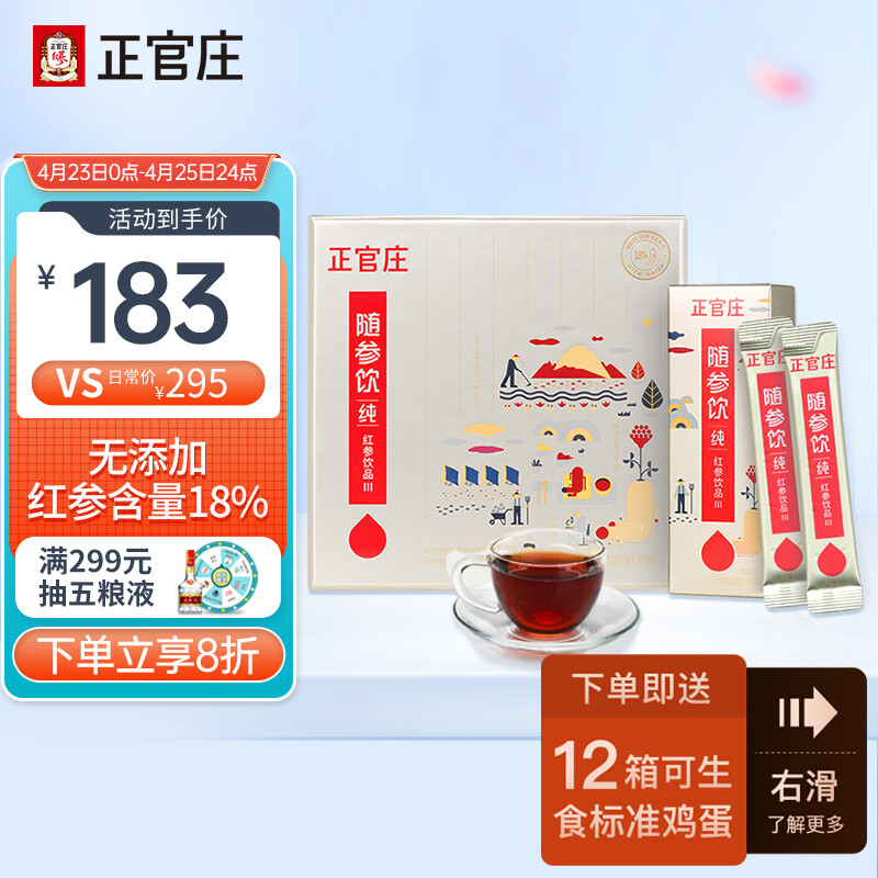京东历史最低价商品榜 2023-04-24 - 第14张 | 最新购物优惠券 京东历史最低价商品榜 2023-04-24 - 第14张 | 最新购物优惠券