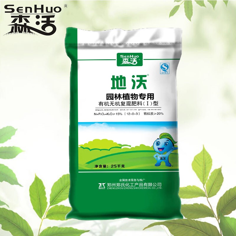 花卉绿植高尔夫球场氨基酸氮磷钾复合肥全面营养有机无机颗粒复混肥料