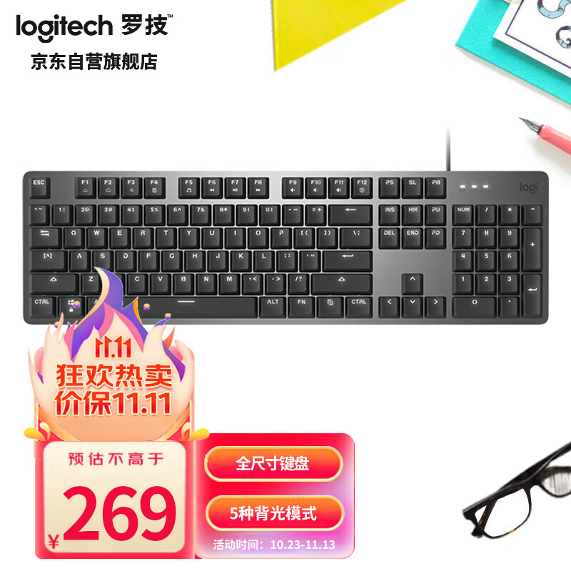 罗技（Logitech）K845 机械键盘 有线键盘 游戏办公键盘 104键 全尺寸 单光 黑色 TTC轴 茶轴属于什么档次？