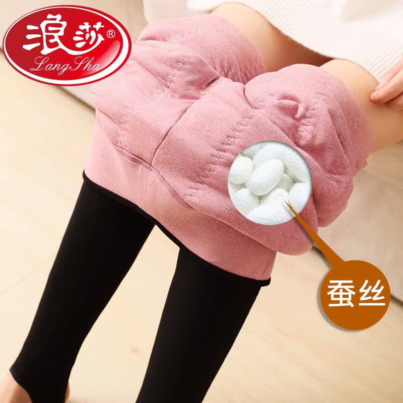 浪莎冬季加绒加厚桑蚕丝打底裤女士高腰修身大码保暖裤棉裤七夕送老婆 粉绒_700g双层加厚 1条 2XL 大码（130-150斤）