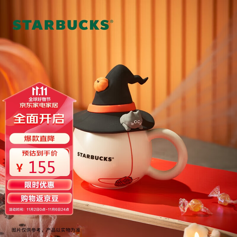 怎么查看陶瓷马克杯的历史价格|陶瓷马克杯价格走势