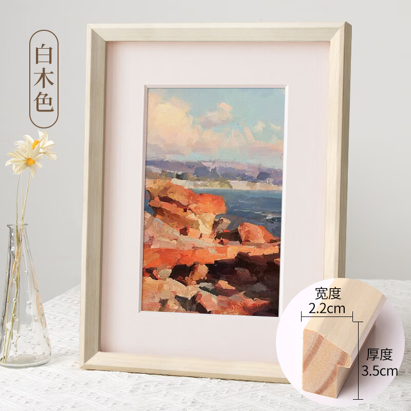 30寸36 4k外框装裱画框定制定做a4a3 白木色 a4摆台标准[可放21*29