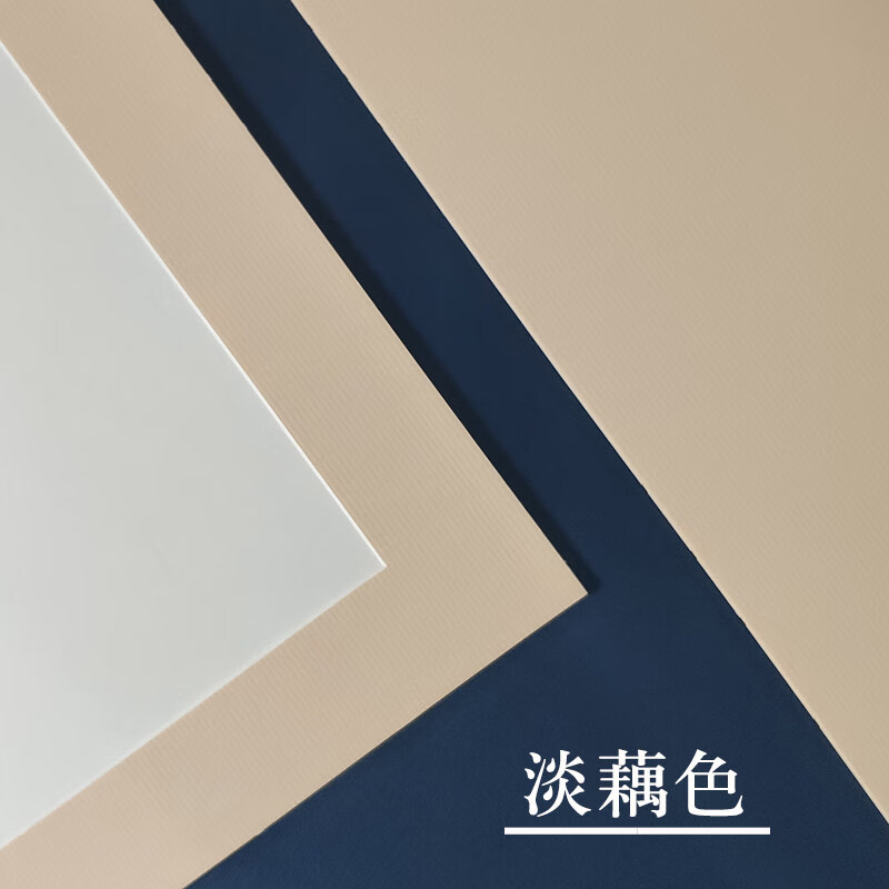 拓 相框贴墙创意挂墙5寸6寸7寸8寸10寸简易画框相片卡纸质相框 淡藕色