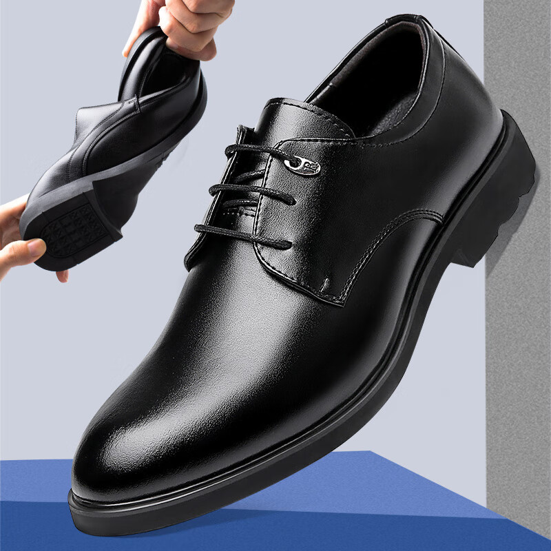 宜驰正装鞋男士商务/正装皮鞋质量如何？