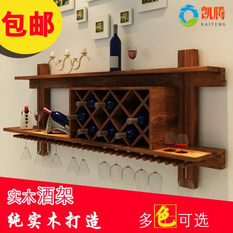 诗亭居酒吧柜 洒柜客厅酒柜 酒柜简约小型高酒柜壁挂家用格子菱形现