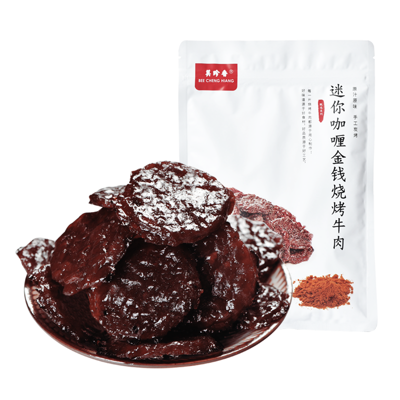 美珍香（BEE CHENG HIANG） 迷你咖喱金錢燒烤牛肉100g 牛肉干肉脯燒烤肉干類休閑零食小吃