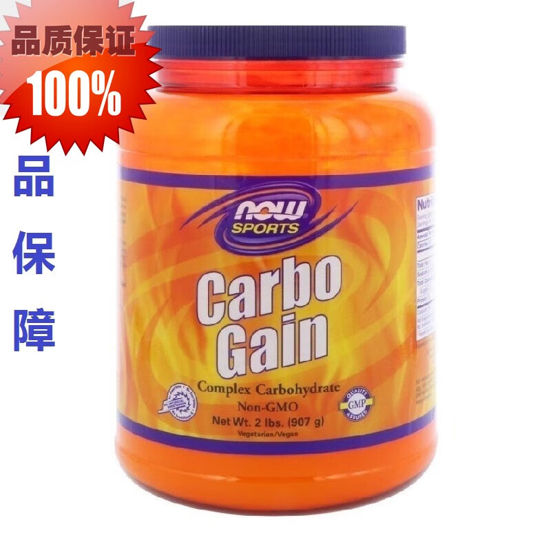 缺美国 now foods carbo gain 纯麦芽糖糊精 907g