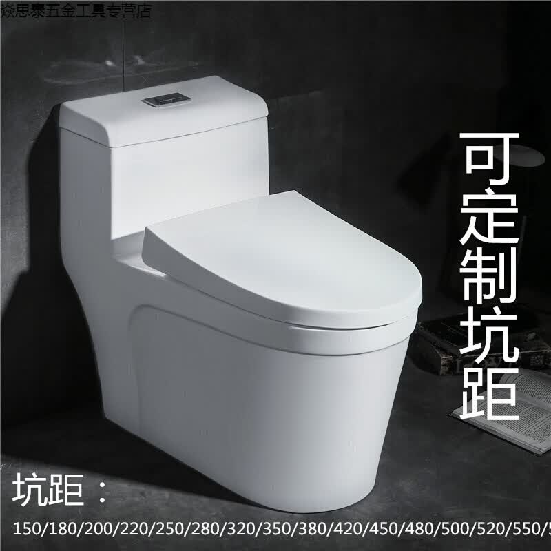 toto东陶卫浴马桶定制坑距150/180/200/250/280//380/450/5 坑距180