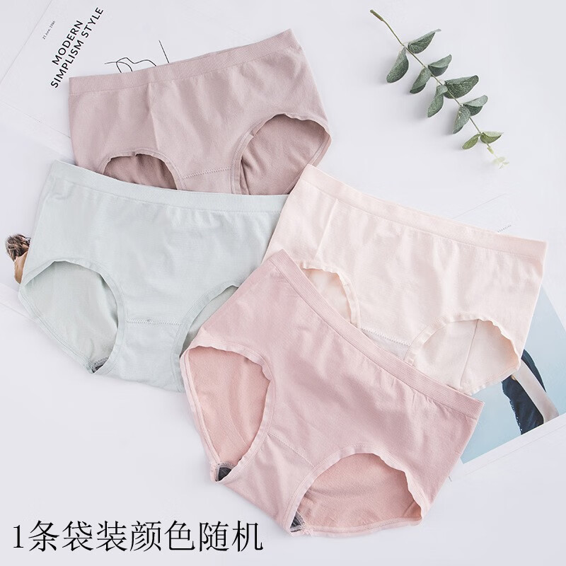 女式内裤历史价格和最高价|女式内裤价格历史