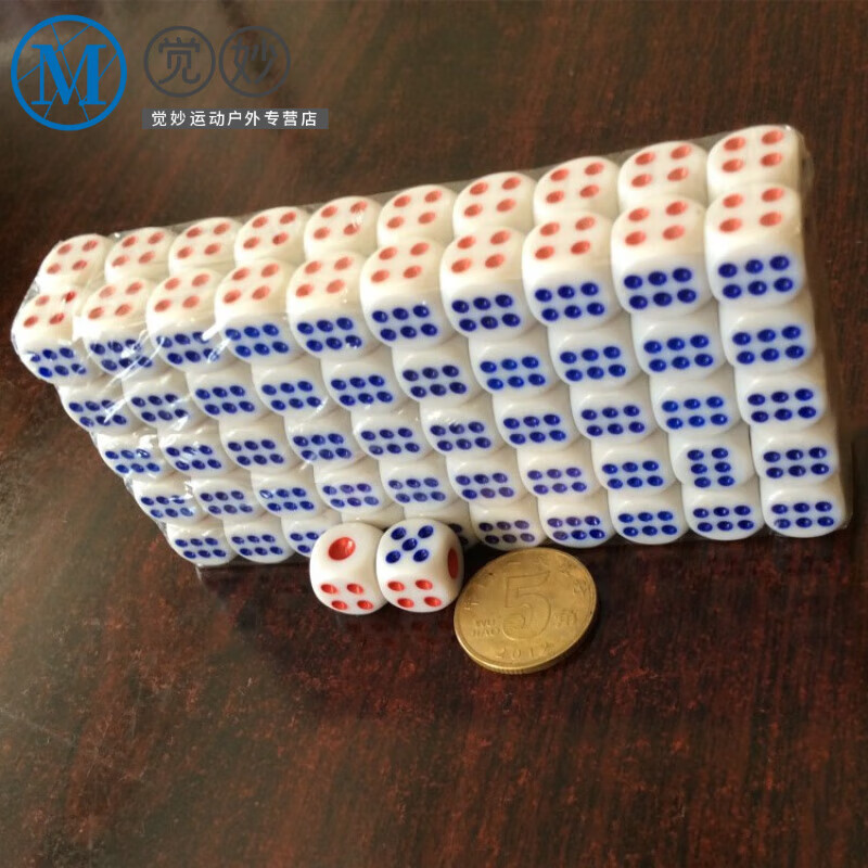 小骰子红黑游戏娱乐小号色子圆角红蓝色子筛子玩具 10mm红蓝点100粒