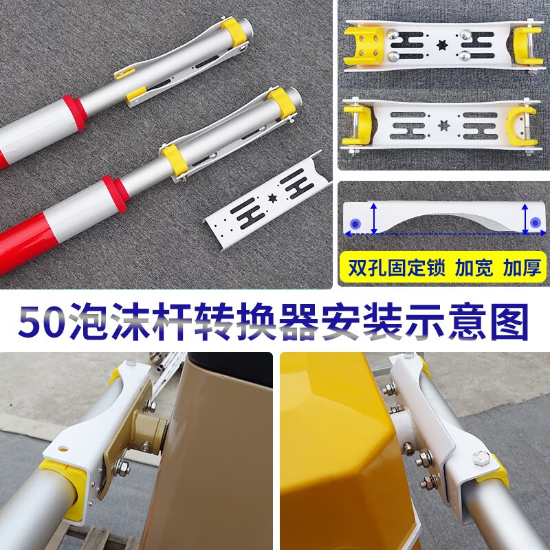 八角道闸杆转换器泡沫杆转换配件停车场道闸杆夹板转换配件 50夹板