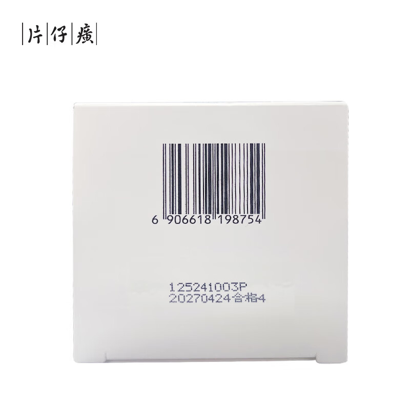 片仔癀臻润珍珠膏补水保湿面霜滋润抗皱舒缓淡纹护肤品素颜霜甘油化妆品 臻润珍珠膏40g*2
