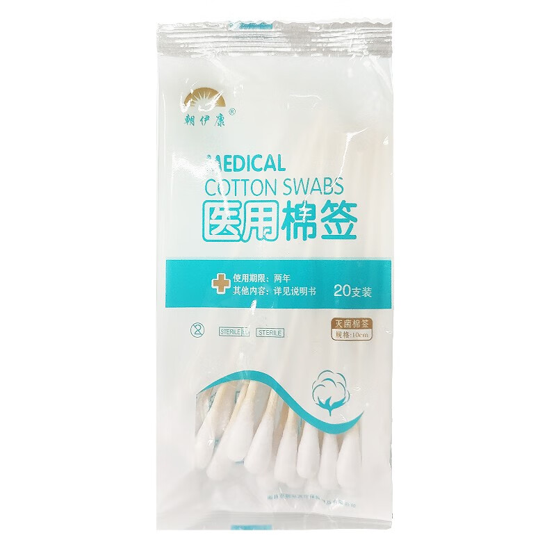 ҽ����ǩһ�����޾��ް�10cm ��ͷ��ǩ��С��С�� ��ǩ20֧5Ԫ