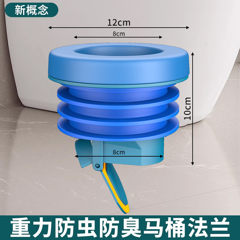 九牧(JOMOO)九牧適用馬桶法蘭密封圈防臭加厚防漏底座通用防反水止回 升級重力防臭升級加厚回彈