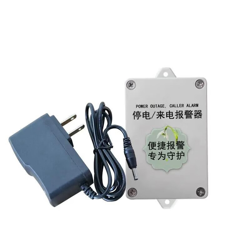 水族馆机房信号稳定远程控制电话短信通知220v380v断电停电自动报警器