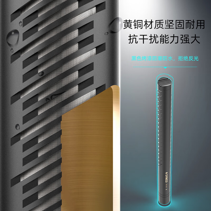 奉科(FENGKE)SYNCO D2指向性枪式麦克风主播采访微电影短视频挑杆收影视配音电脑收音麦话筒 D2标配+5米卡侬连接线