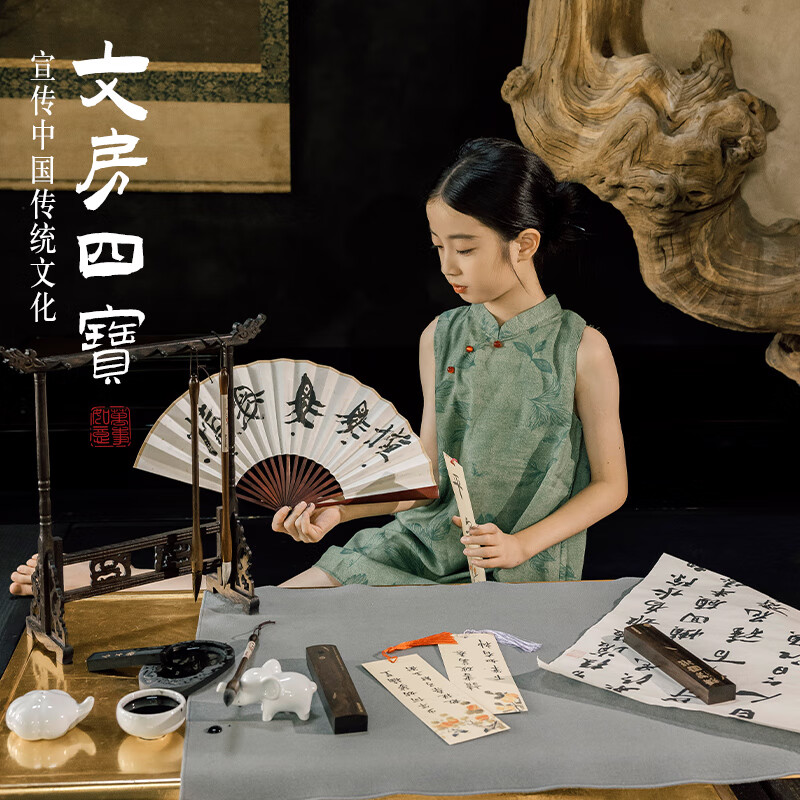 mobee文房四宝套装 毛笔墨纸砚全套 书法专用儿童初学者入门 小学生日 61儿童节礼物 儿童文房四宝