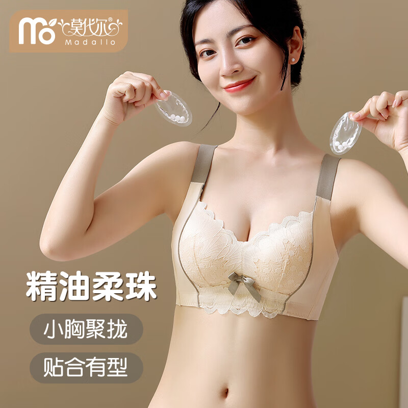 莫代尔女士内衣品牌价格走势分析,沐浴自信的舒适穿着体验