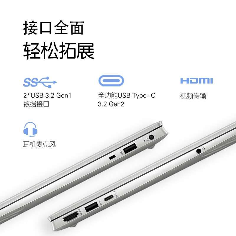 惠普星15笔记本电脑到底值不值得选择？深入揭秘为你解说