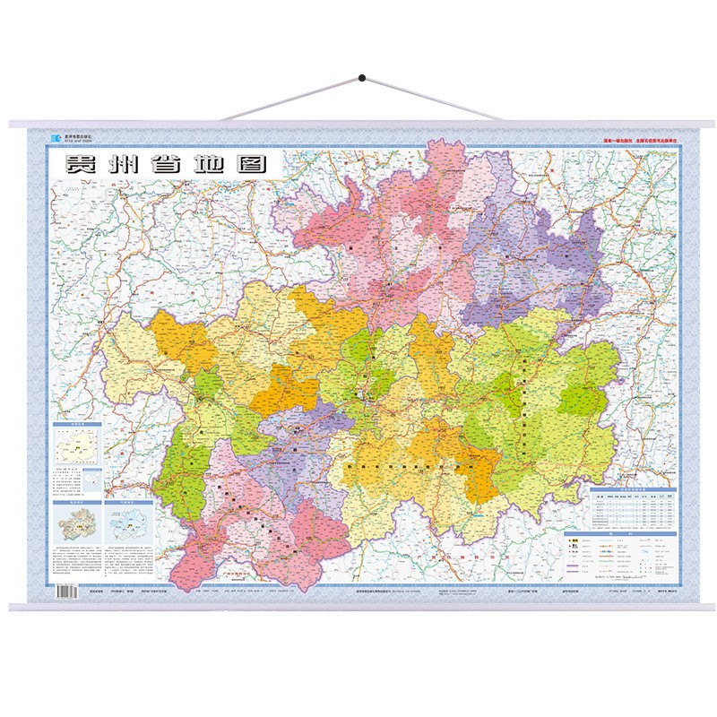 2024年 贵州省地图 1.1米*0.8米 政区版 覆膜防水 办公室家庭学习全图