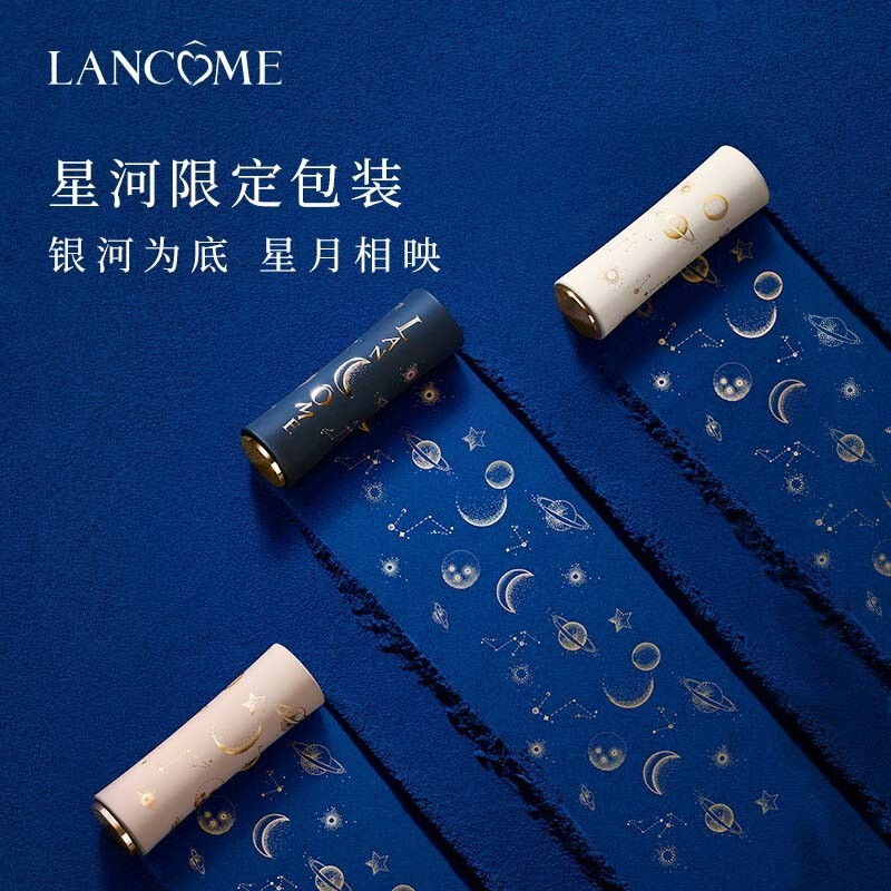七夕星河限定唇膏196月落心海带礼盒礼袋送女友老婆情人节礼物 七夕星河礼盒（196+295+274）