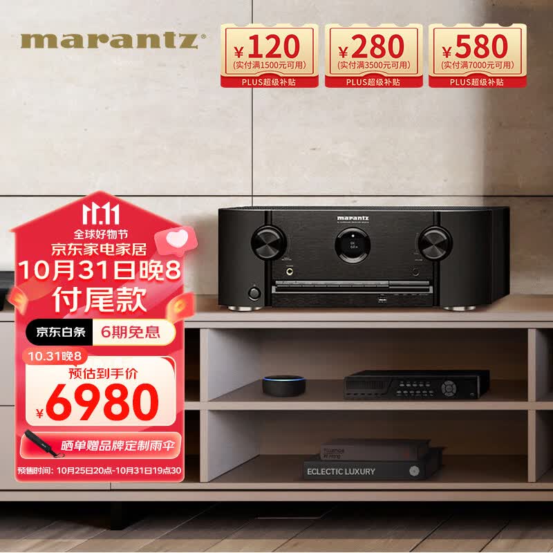 马兰士（MARANTZ）SR5015 8K超高清功放 家庭影院7.2声道200W 杜比全景声DTS:X 双调音设置HDMI2.1 蓝牙WIFI怎么样,好用不?