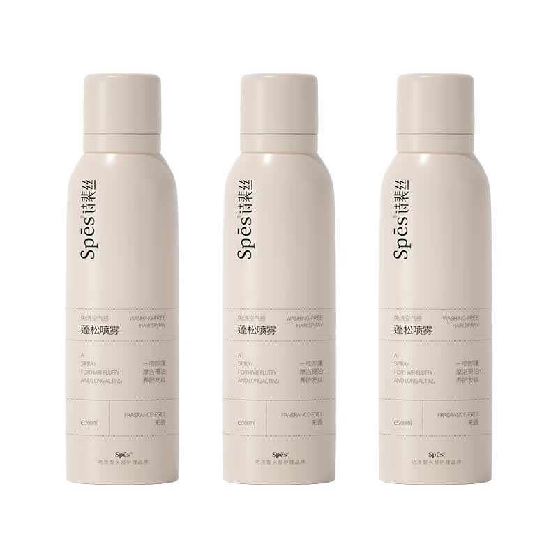 Spes诗裴丝 干发喷雾无香200ml*3支装 免洗喷雾头发 头发蓬松神器怎么样,好用不?