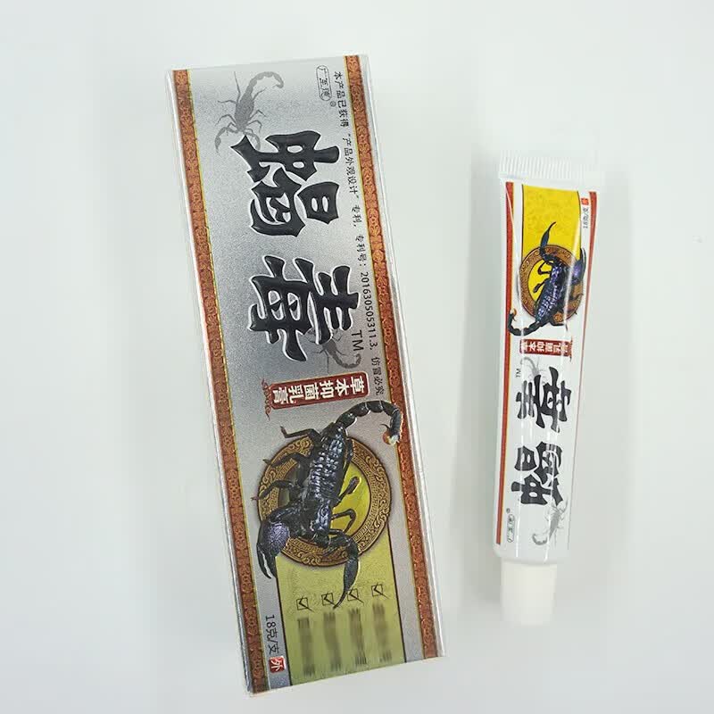广至德蝎毒克星乳膏蝎毒乳膏蝎毒软膏 1盒