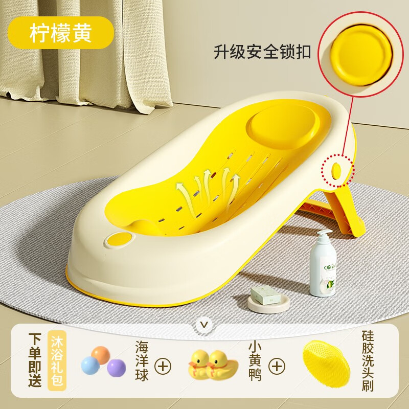 网络洗澡用具商品历史价格查询|洗澡用具价格历史