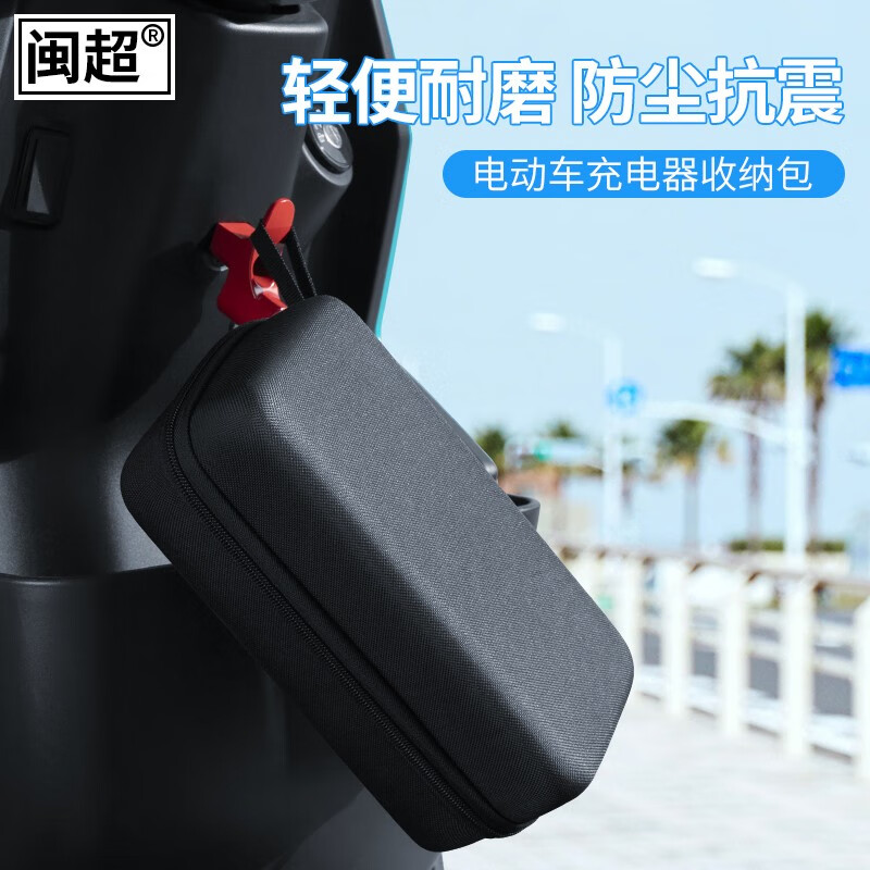 查电动车装备京东历史价格|电动车装备价格比较