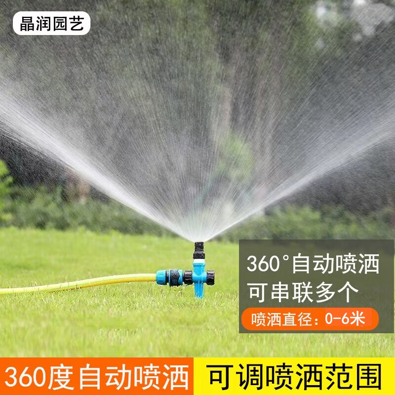 手机上怎么查灌溉设备京东历史价格|灌溉设备价格比较