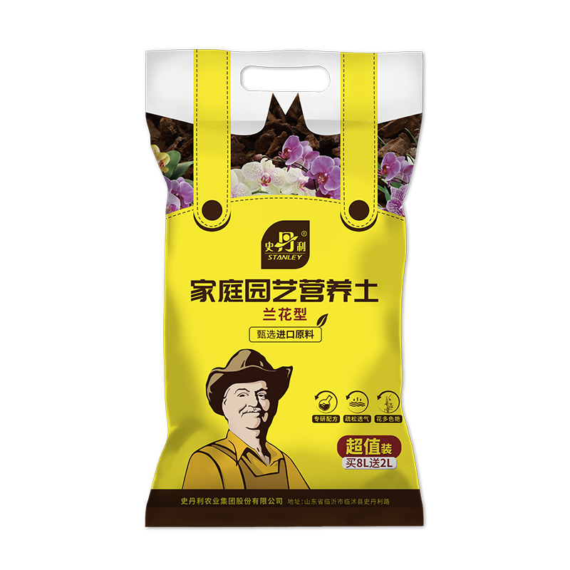 手机上怎么查基质营养土京东历史价格|基质营养土价格比较