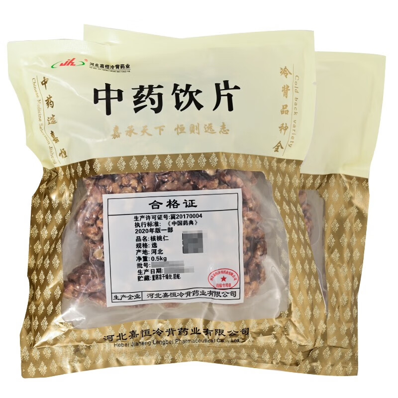 中药核桃仁 胡桃子 胡桃仁 中药材大药房 (可打粉)500克/袋装