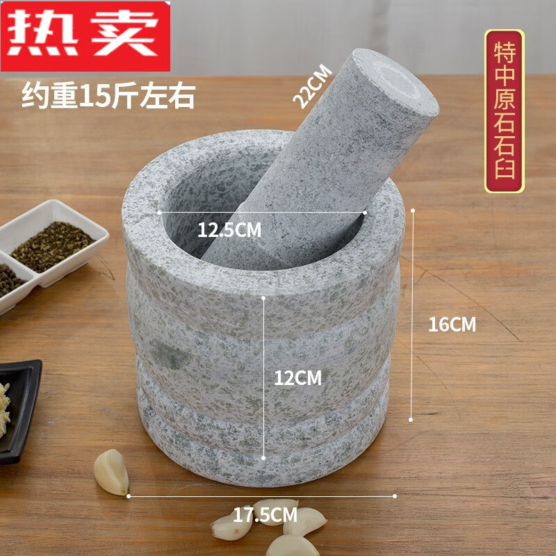 nqyw农村老石臼倒蒜泥器蒜缸子冲辣椒的对窝石头干辣椒捣碎器捣蒜缸子