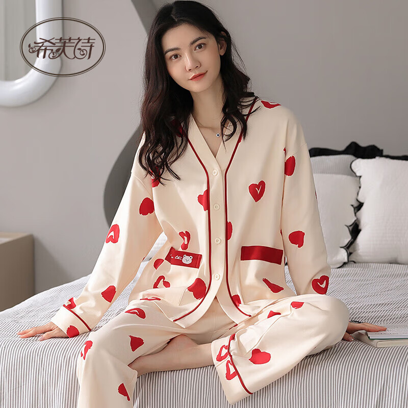 希芙诗 睡衣女士春秋季纯棉长袖长裤v领家居服秋天可