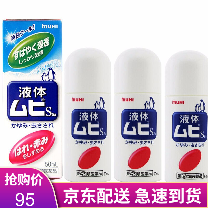 鱼美人海外专营店 店铺报价图片优惠券 京东鱼美人海外专营店优惠商品大全 虎窝购