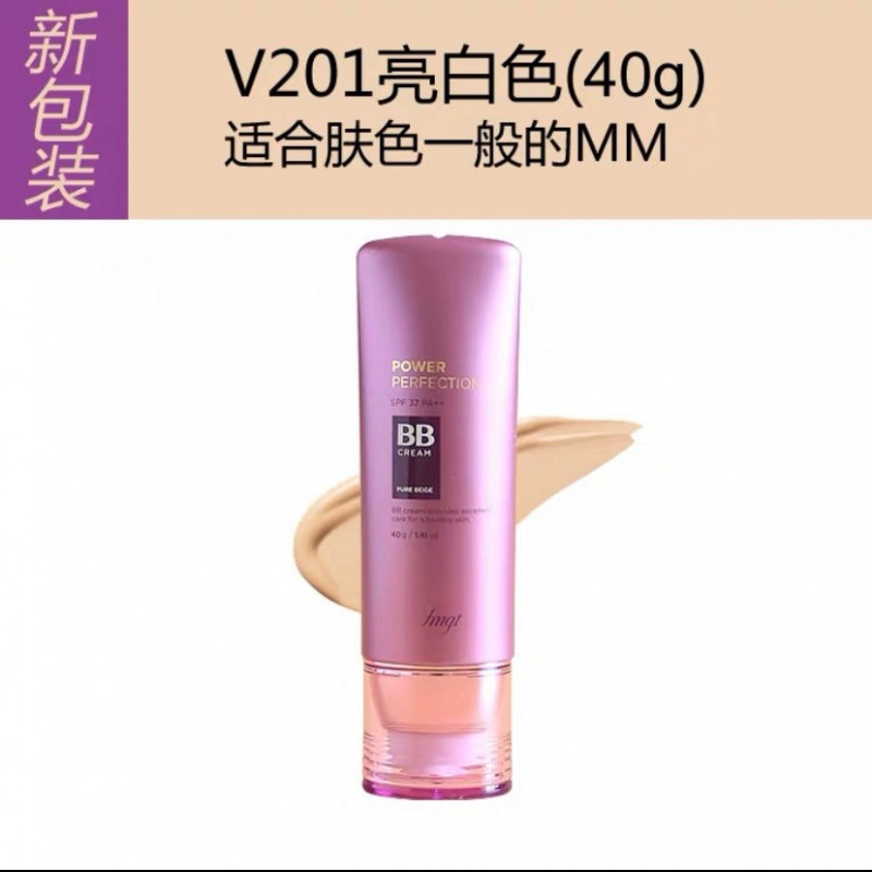 韩国thefaceshop菲诗小铺清透遮瑕保湿bb霜女亮肤色裸妆滋润bb霜粉底v
